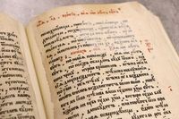 Волгоградские реставраторы восстановили собрание поучений 1779 года