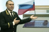 Суд обратил имущество судьи Фомина стоимостью 166 млн в доход государства