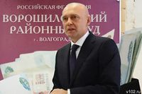 Суд в Волгограде лишил нижегородского экс-судью Сапегу имущества на 54 млн рублей