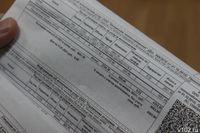 ФАС начнёт пересматривать заоблачные тарифы за ЖКУ в регионах