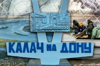 Двоих волгоградцев осудили за незаконную выдачу разрешений на промышленный вылов рыбы