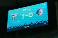 «Ротор» открыл счет в матче с «Факелом» на «Волгоград Арене»