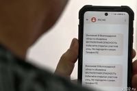 В Волгоградской области отменена восьмичасовая беспилотная опасность