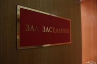 Группировка экс-судьи из Шахт похитила 70 млн рублей жилищных выплат