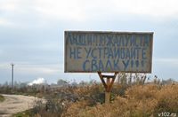 В Волгоградской области фермер захламил 2,7 гектаров земли