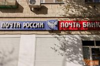 Волгоградке грозит 6-летний срок за кражу средств из кассы почтового отделения