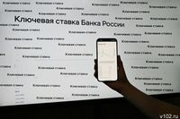 Эксперты ожидают сохранения тренда на снижение ключевой ставки