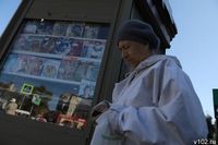 Через 5 дней некоторым волгоградцам поднимут пенсии