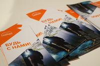 Отряд «ЛизаАлерт» при поддержке Билайна в 2025 году спас 369 жителей Волгоградской области