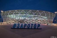 Назначены арбитры на матч «Ротор» – «Нефтехимик» в Волгограде