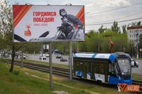 Волгоградцев в мае ждет 12 выходных дней