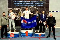 Волгоградская область приняла открытый чемпионат по кикбоксингу