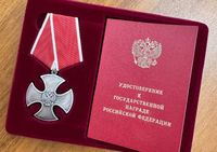 Президент наградил посмертно защитников Отечества  из Волгоградской области