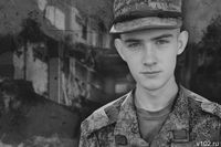 В Урюпинске простятся с участником СВО ефрейтором Максимом Бирюковым