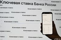 Экономист спрогнозировал снижение ключевой ставки до 14,5%