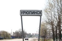 Прокуратура: 32 МКД и 10 соцобъектов в Урюпинске остались без ГВС из-за отключения газа