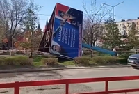 Огромный билборд рухнул в Камышине из-за сильного ветра