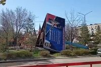 Огромный билборд рухнул в Камышине из-за сильного ветра