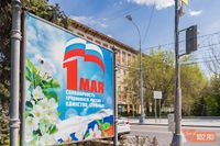 График работы в мае клиентских служб Соцфонда в Волгоградской области