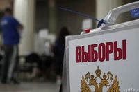 В Госдуму и облдуму от Волгоградской области собрались 45 человек