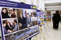 Фотовыставка к 80-летию Владимира Жириновского открылась в Волгограде