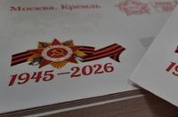 Послания от Путина  начали разносить 5 тысячам ветеранов из Волгоградской области