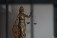 Под Волгоградом дознавателя осудят за подделку протокола по уголовному делу
