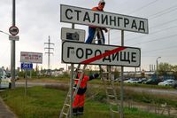 Волгограду на два дня вернули историческое название «город-герой Сталинград»