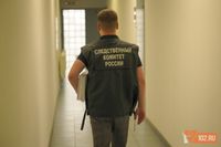 Волгоградца осудят за убийство приютившего его соседа