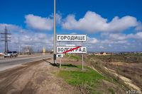Найден живым пропавший из СНТ под Волгоградом 18-летний юноша