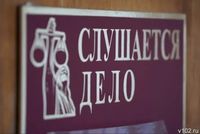 Данные об уровне коррупции раскрыли в Волгоградской области