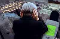 Бастрыкин поручил забрать в СК материалы по скандальной криптоферме экс-мэра Волгограда