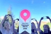 Волгоградская «Горькова» названа «Хорошим местом» на Яндекс Картах