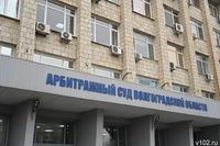 Налоговики Башкортостана требуют признать банкротом «Волгабас»
