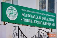 Врачи быстро поставили на ноги волгоградца после травмы позвоночника