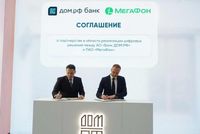 МегаФон и банк ДОМ.РФ договорились о цифровом взаимодействии