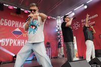 Группа «Корни» разогрела болельщиков сборной России в Волгограде