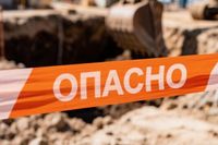 Под Волгоградом уничтожили авиационную фугасную бомбу