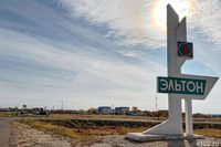 Сотрудники санатория «Эльтон» удивились своим подписям под общением к Бастрыкину