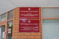 Волгоградцы за месяц 93 раза пожаловались в РПН