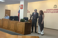 В Волгограде торжественно отправили в почетную отставку судью