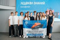 Подросток из Камышина поборется за путевку на ледоколе к Северному полюсу
