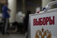 В Волгограде жители Кировского района выберут кандидата в облдуму взамен Короткова