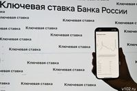 ЦБ снизил ключевую ставку до 14,25%