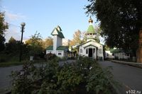 Землю в Комсомольском парке Волгограда готовят для будущего просветительского центра