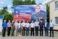В Котельниково установили портрет Героя России