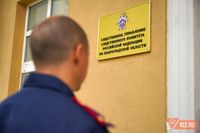 Бастрыкин поручил представить доклад по факту нарушении прав детей-сирот