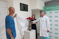 В ВОКБ № 1 открыли мемориальную доску профессору Карпенко