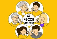 В сети Билайн продолжительность разговоров между близкими выросла на 25%