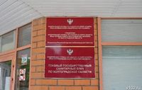 117 волгоградцев  позвонили в  РПН в июне